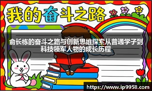 lewin乐玩_官方网站