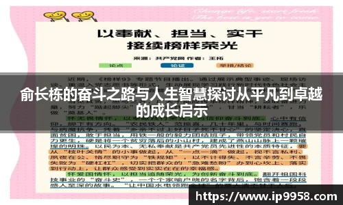 LEwin乐玩
